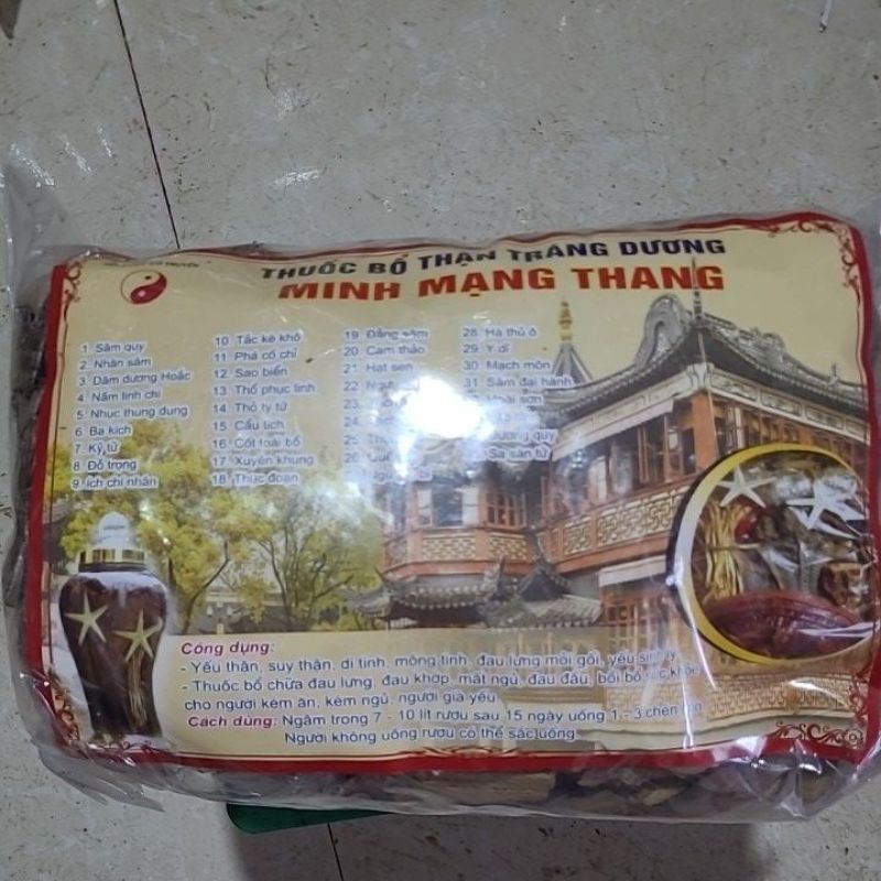 Minh Mạng Thang 35 vị, 2 Tắc Kè-.