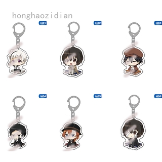 Móc chìa khóa anime stray dogs hai mặt acrylic trong suốt