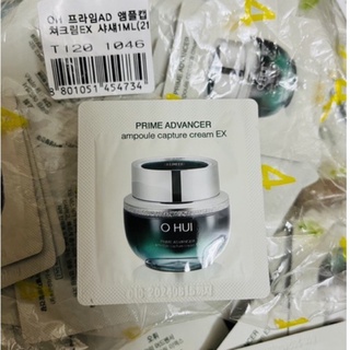 GÓI KEM DƯỠNG TRẮNG CĂNG BÓNG DA MẶT OHUI XANH Prime Advancer