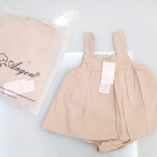 Váy 2 dây Body Chíp