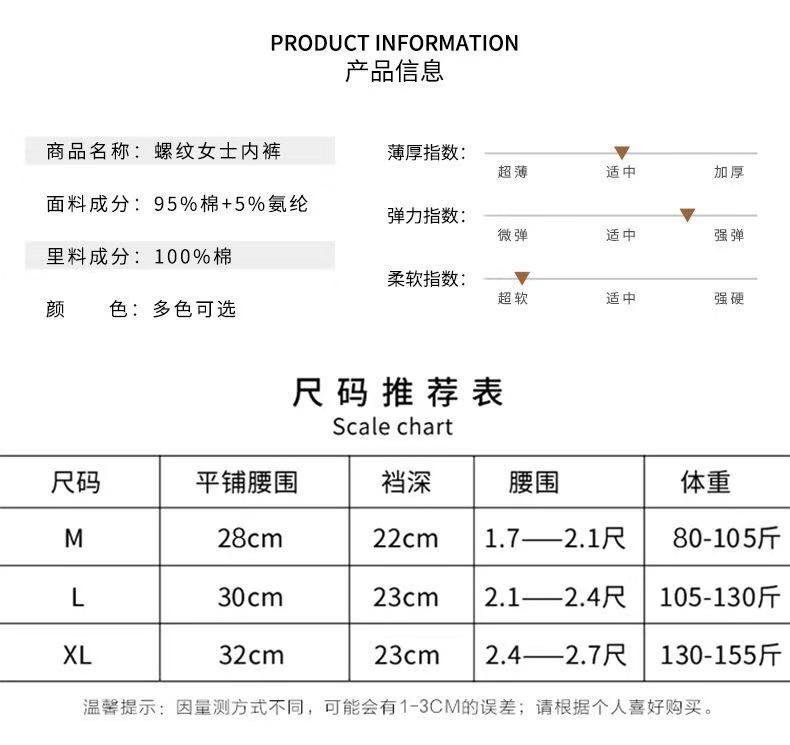 Quần Lót Cotton Phối Nơ Xinh Xắn Dành Cho Nữ | BigBuy360 - bigbuy360.vn