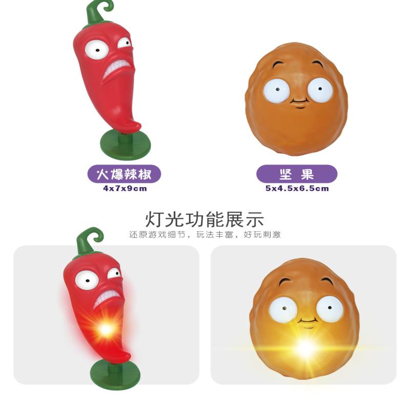 Đồ Chơi Plants Wars Zombie Pea Sagittarius Cherry Bomb Tương Tác Giữa Trẻ Em