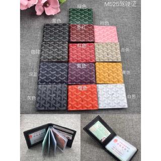 Ví Da Đựng Thẻ Id M525 (Hot)