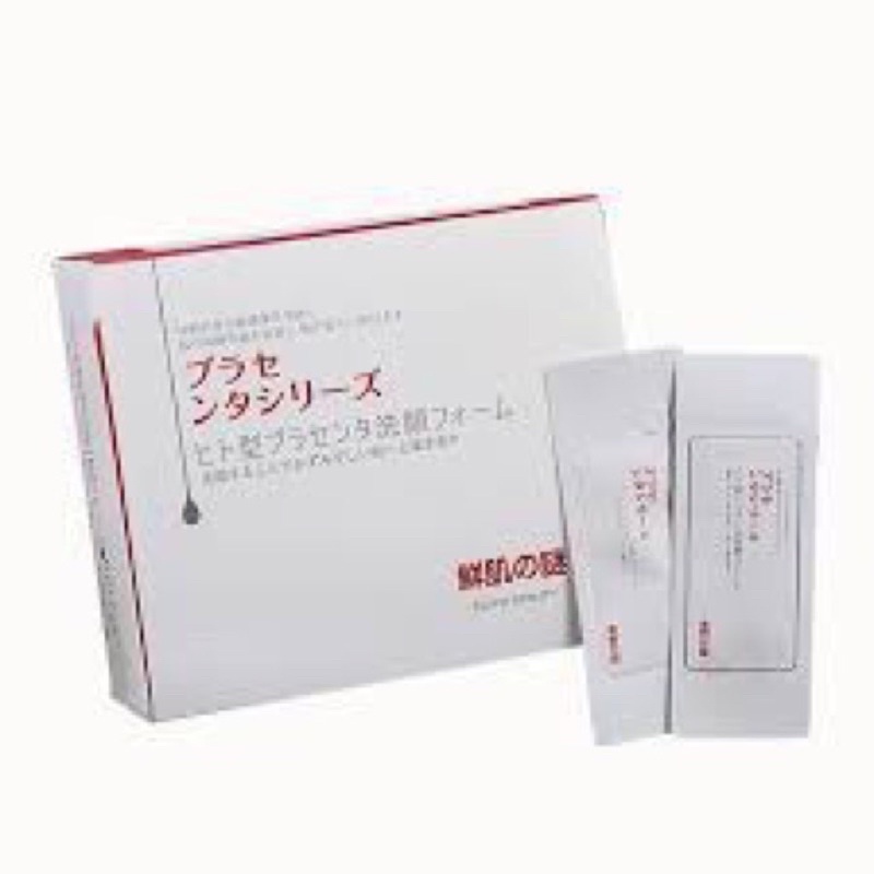 Hộp 50 gói ủ trắng nhật bản