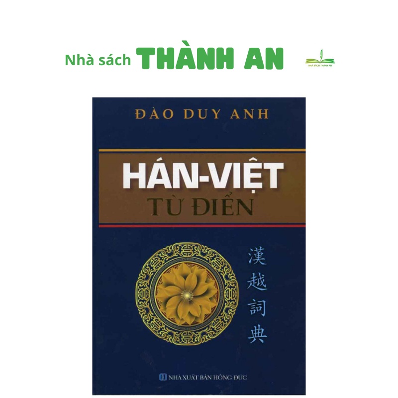 Sách Hán Việt từ điển - Đào Duy Anh