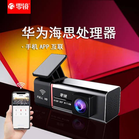 Recorder Lái xe Socioscope, HD, Tầm nhìn ban đêm, 360 độ, Mặt trước và Retarrade Mobile Interconnection Wirelection Chó | WebRaoVat - webraovat.net.vn