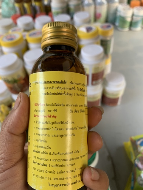 Dung dịch siêu kích rễ Thái Lan EXOTIC lọ 100ML