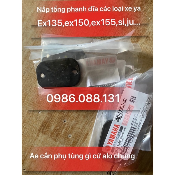 nắp tổng phanh dầu các loại xe yamahazon chính hãng