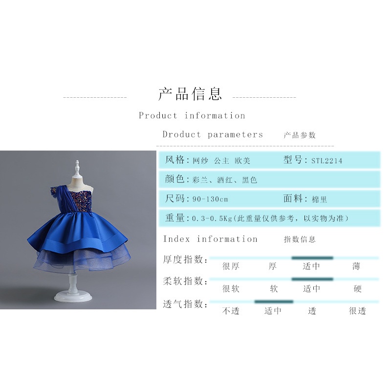 Đầm Công Chúa Pettiskirt Đính Kim Sa Biểu Diễn Piano Cho Bé Gái