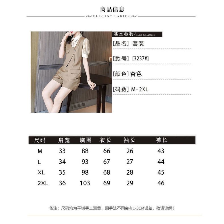 Bộ trang phục hai mảnh áo khoác vest rộng và quần ngắn thời trang mùa hè dành cho nữ 2022