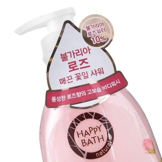 Sữa tắm HAPPY BATH Rose