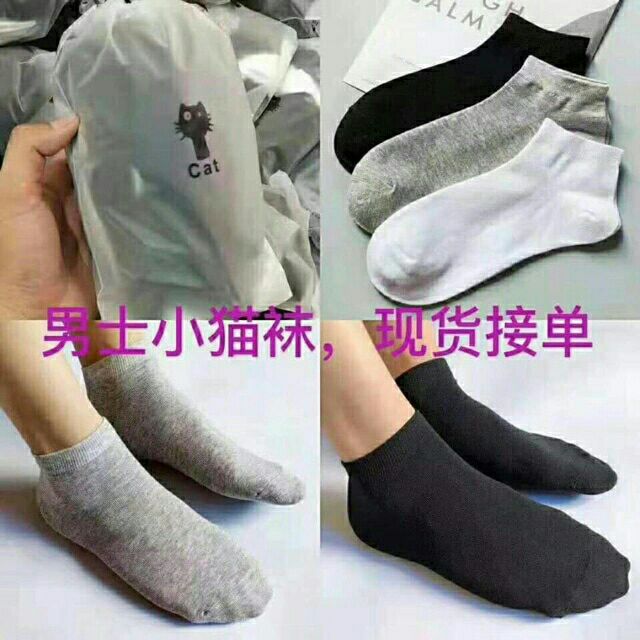 Set 10 đôi tất nam túi mèo thấm hút mồ hôi