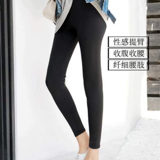 Combo 2 Quần legging thun lạ