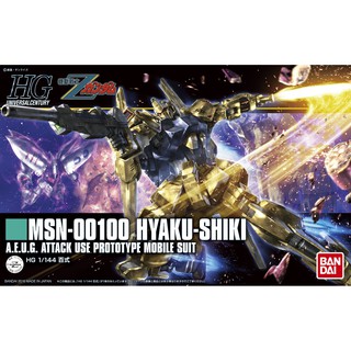 Mô hình gundam hguc hyaku shiki