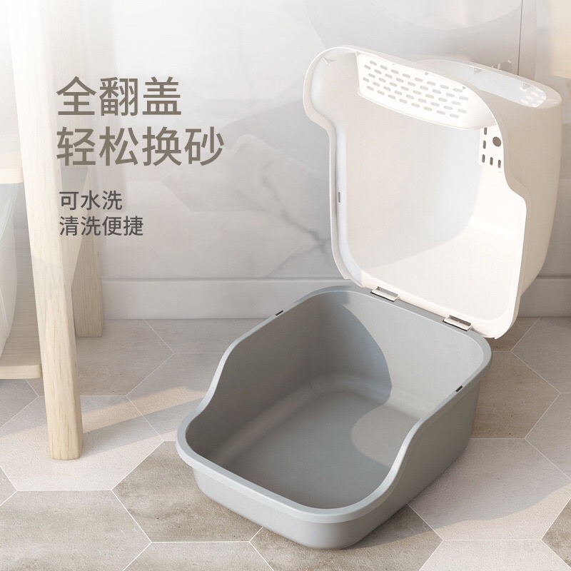 Nhà vệ sinh cho mèo cỡ lớn (tặng kèm xẻng và gói khử mùi)