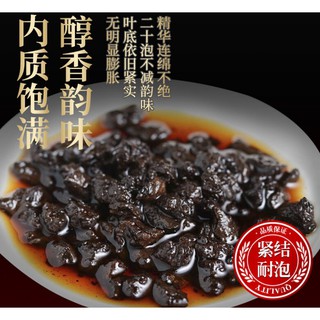 trà phổ nhĩ hóa thạch 250gr