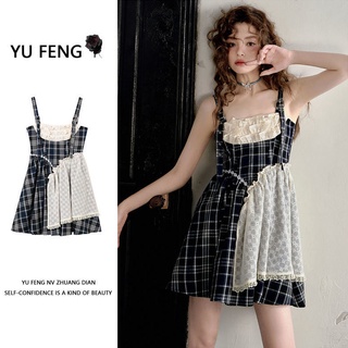 A lace plaid dress with irregular colors