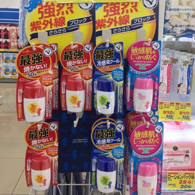 Kem chống nắng Omi Sunbear