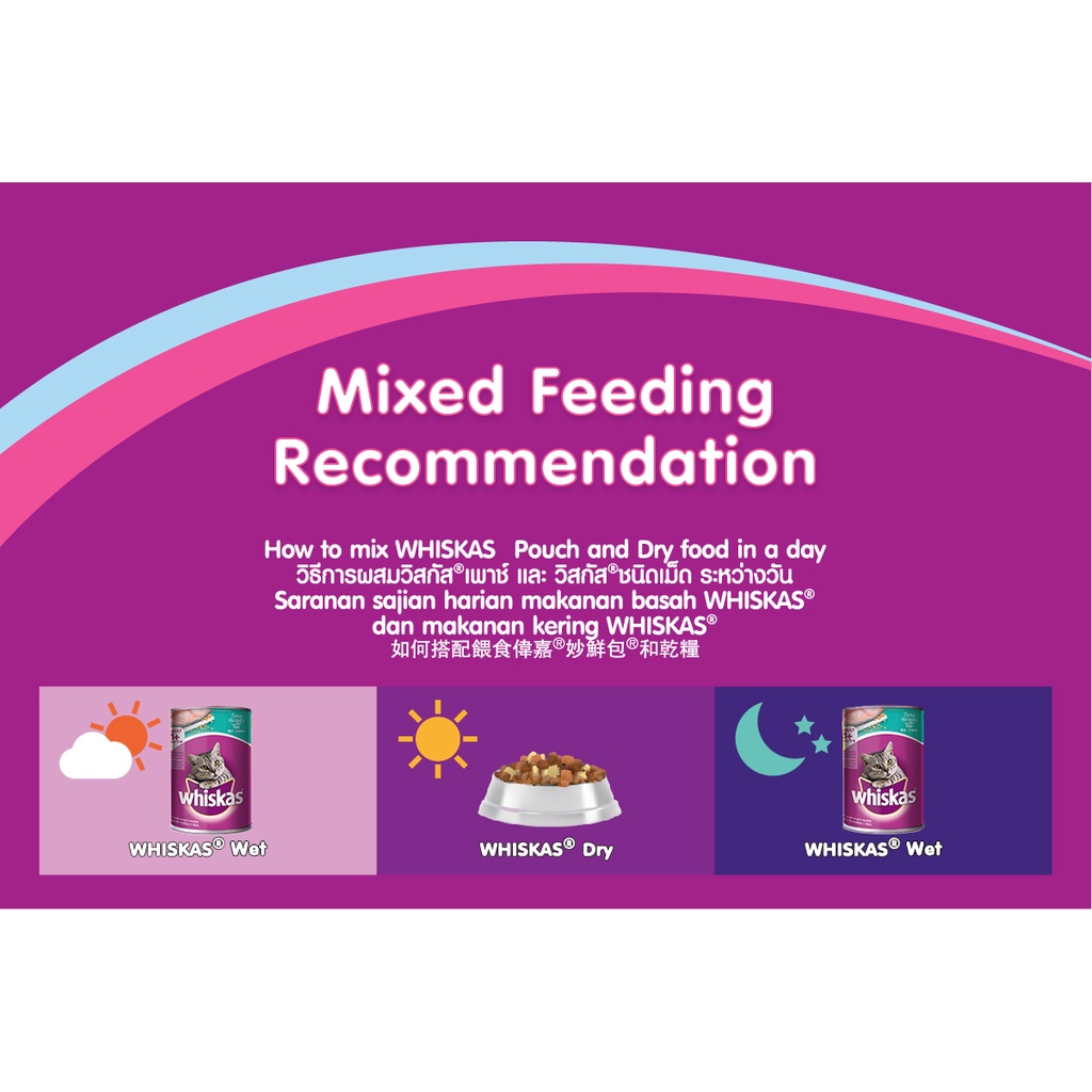 Thức ăn mèo Whiskas vị cá biển lon 400g