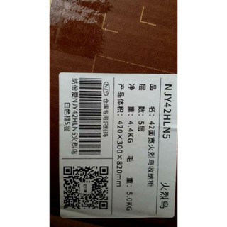 Tủ đựng đồ cho bé hồng hạc