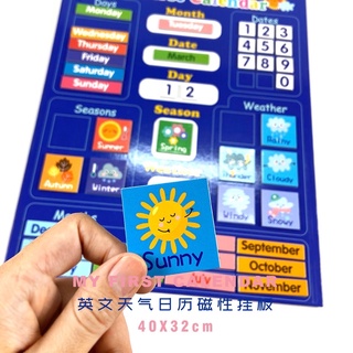 (Hàng có  sẵn giao ngay )Bảng Lịch Thời Gian Nam Châm My first Calendar