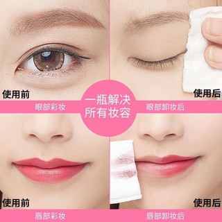Nước tẩy trang Maycreate 300ml