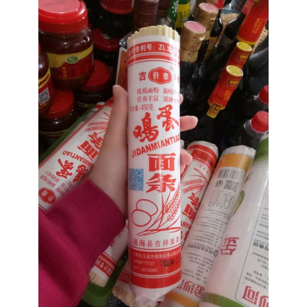 Mì trung quốc,mì sợi trứng vàng 450g | BigBuy360 - bigbuy360.vn