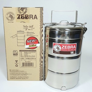 Camen inox Zebra Thái Lan 14x3.5 tầng -150151 hàng nhập khẩu cao cấp