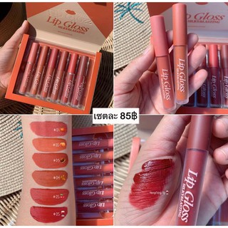 Set son gloss heng fang
