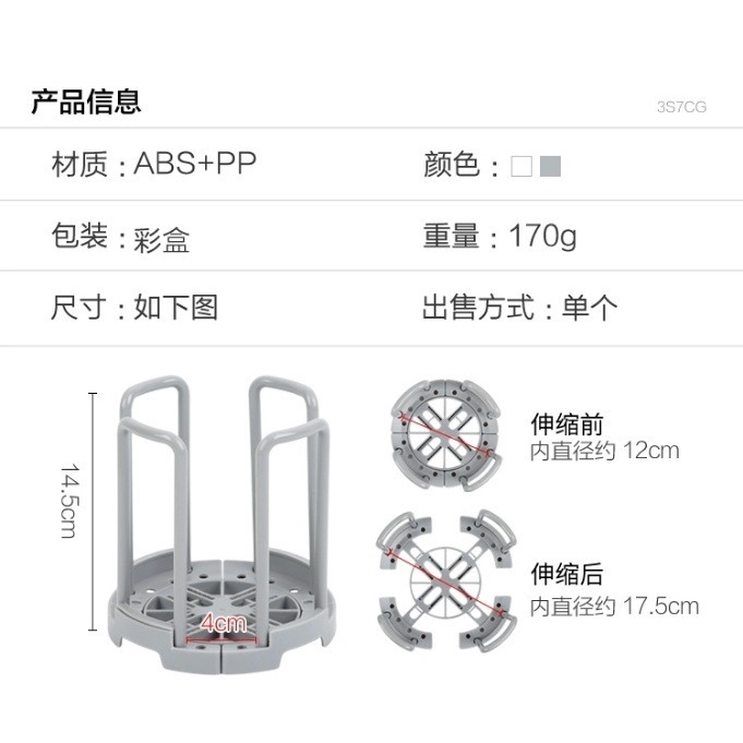 Giá Nhựa Đa Năng Để Chén Dĩa Ráo Nước Có Thể Điều Chỉnh