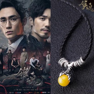 [ Sẵn ] Vòng cổ dây chuyền trấn hồn