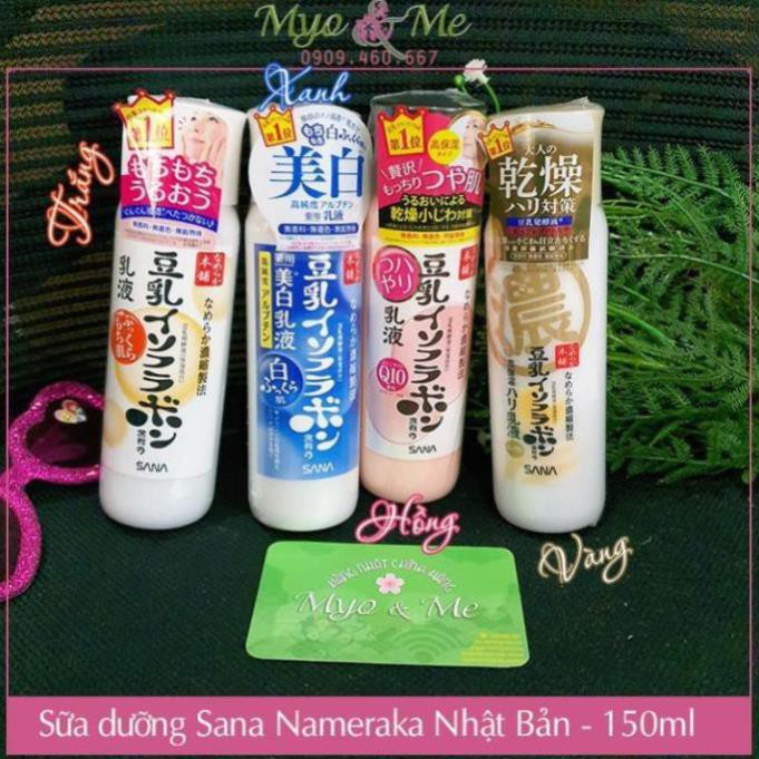 Sữa dưỡng Sana Nameraka Emulsion chiết xuất đậu nành 150ml