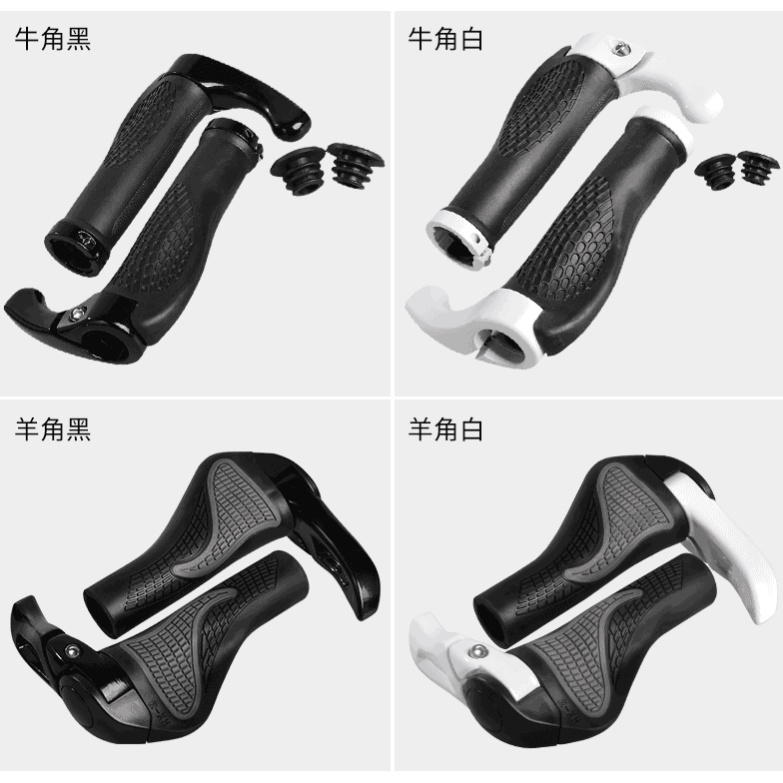 Tay Nắm Xe Đạp Rockbros BT1007 [Chính Hãng]