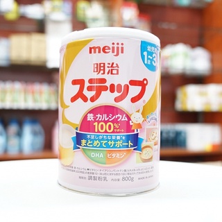 Sữa meiji số 1-3 mẫu mới