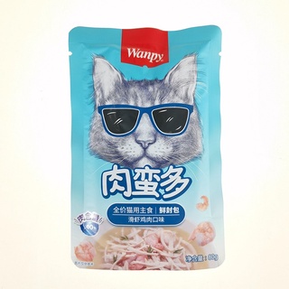 [New]Gói thức ăn ướt Wanpy 80G