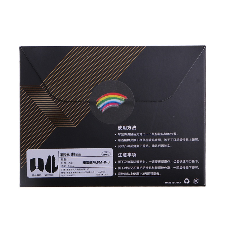 Miếng Dán Chuột Máy Tính 5.12x3.94 "Chống Trượt Chống Mồ Hôi | BigBuy360 - bigbuy360.vn