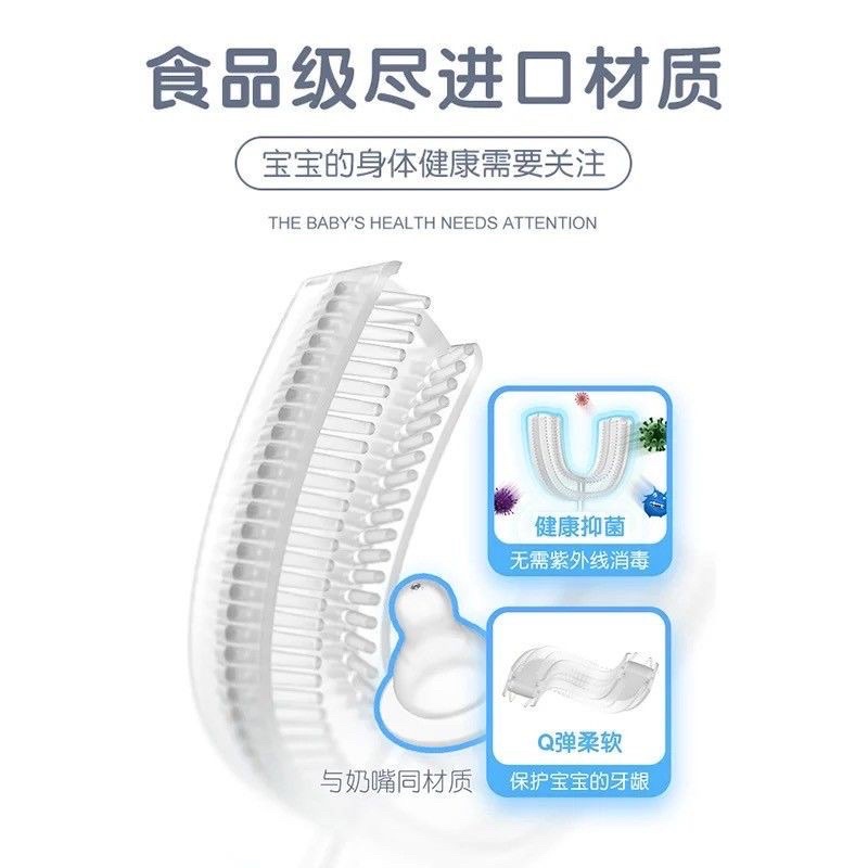 Bàn chải đánh răng chữ U cho bé từ 2-6 tuổi