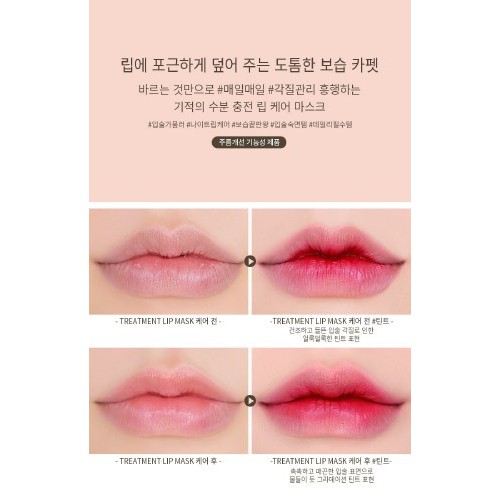 Mặt Nạ Ngủ Dưỡng Môi Ẩm Mượt 3CE Treatment Lip Mask