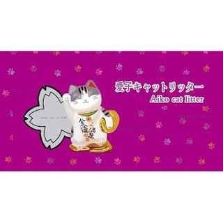 2 gói cát vệ sinh mèo AIKO 4KG