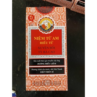 Tỳ Bà Cao Siro Ho 150ml