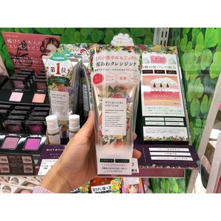 Sữa Rửa Mặt Botanical Marche Thảo Mộc
