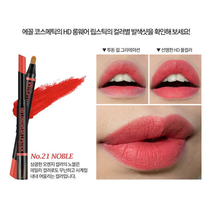 Son HD Long Wear Lipstick Hàn Quốc