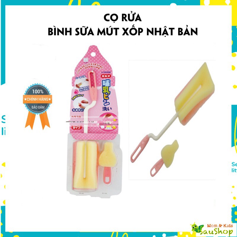 Cọ rửa bình sữa loại mút xốp Nhật Bản, cọ rửa bình, vệ sinh bình sữa, dụng cụ vệ sinh bình sữa