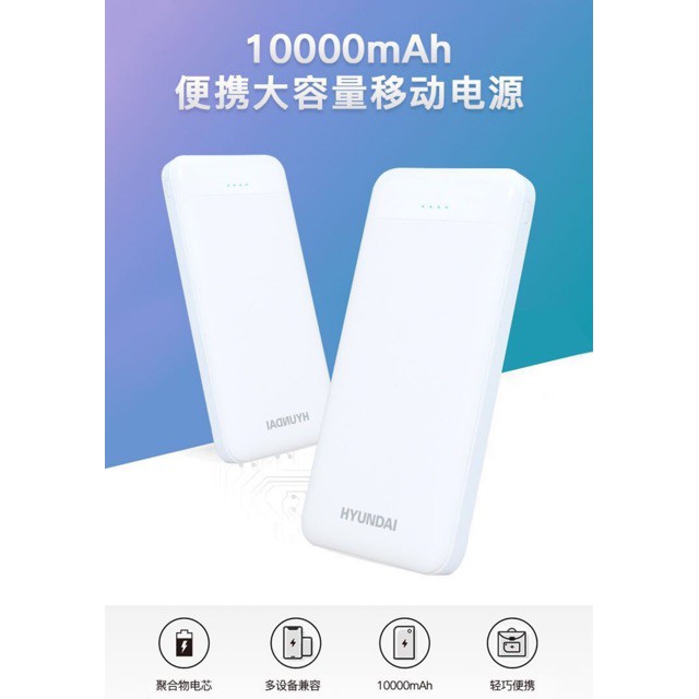 Sạc Dự Phòng HuynDai PB01- 10.000mAh