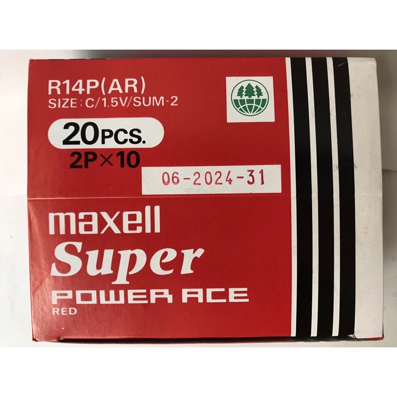 Vĩ 2 Viên Pin MAXELL Trung (C) R14P dùng cho bếp gas, thiết bị công nghiệp, đèn pin, máy quạt