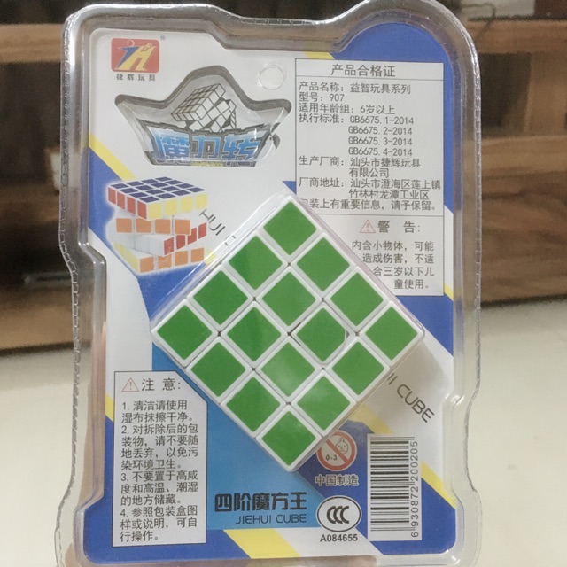 RUBIK 4x4 TRƠN TRU