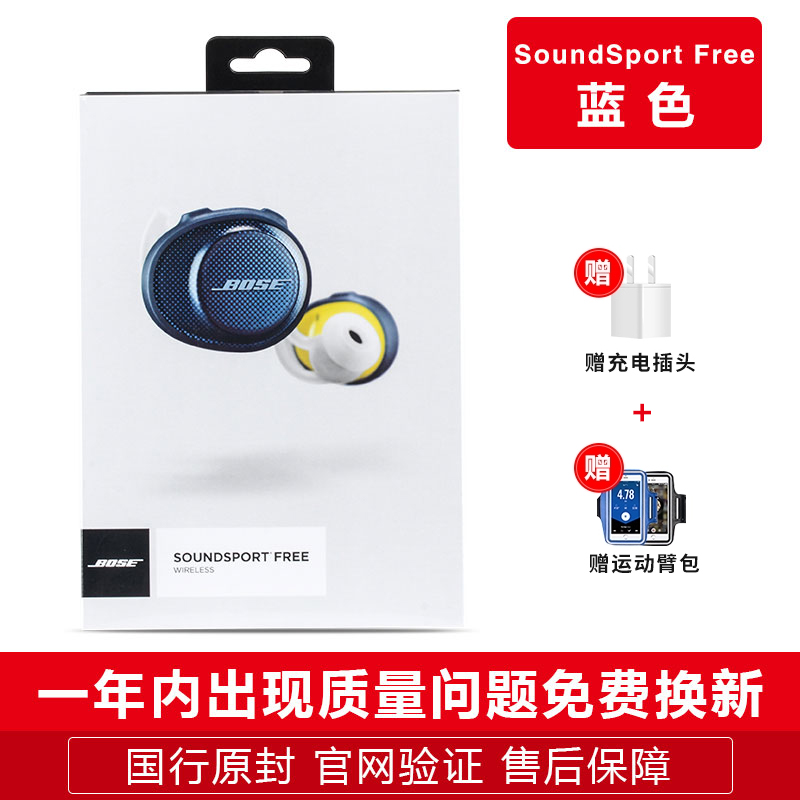 Tai nghe nhét tai màu tím phiên bản giới hạn không dây Bluetooth BOSE SoundSport Free