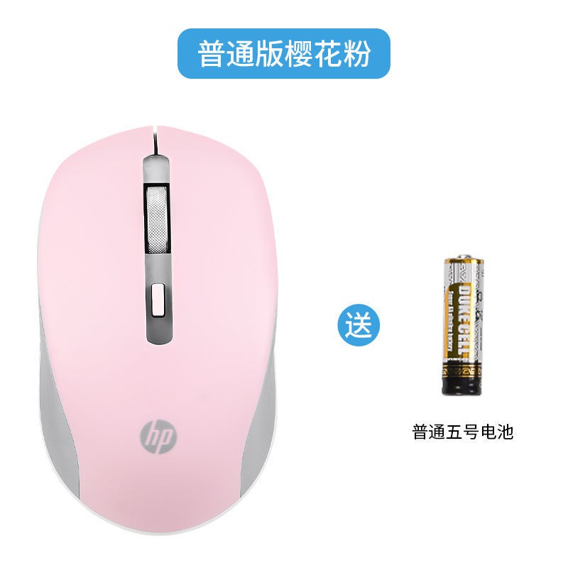 【Chuột máy tính】Chuột không dây HP / HP chuột có thể sạc lại chuột bluetooth tắt tiếng máy tính để b