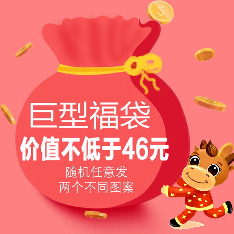 Vỏ điện thoại di động nhấp nháy điều khiển bằng giọng nói hoạt hình trí thun ngắn tay | BigBuy360 - bigbuy360.vn