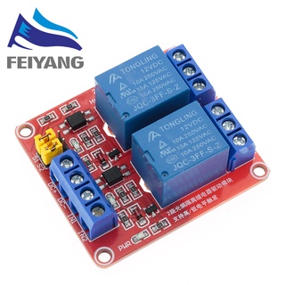 Mô đun rơ le 12VDC, 1-2 - 4 -8